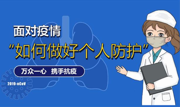 夏季到来，低风险地区怎么戴口罩？低风险地区如何做好疫情防护